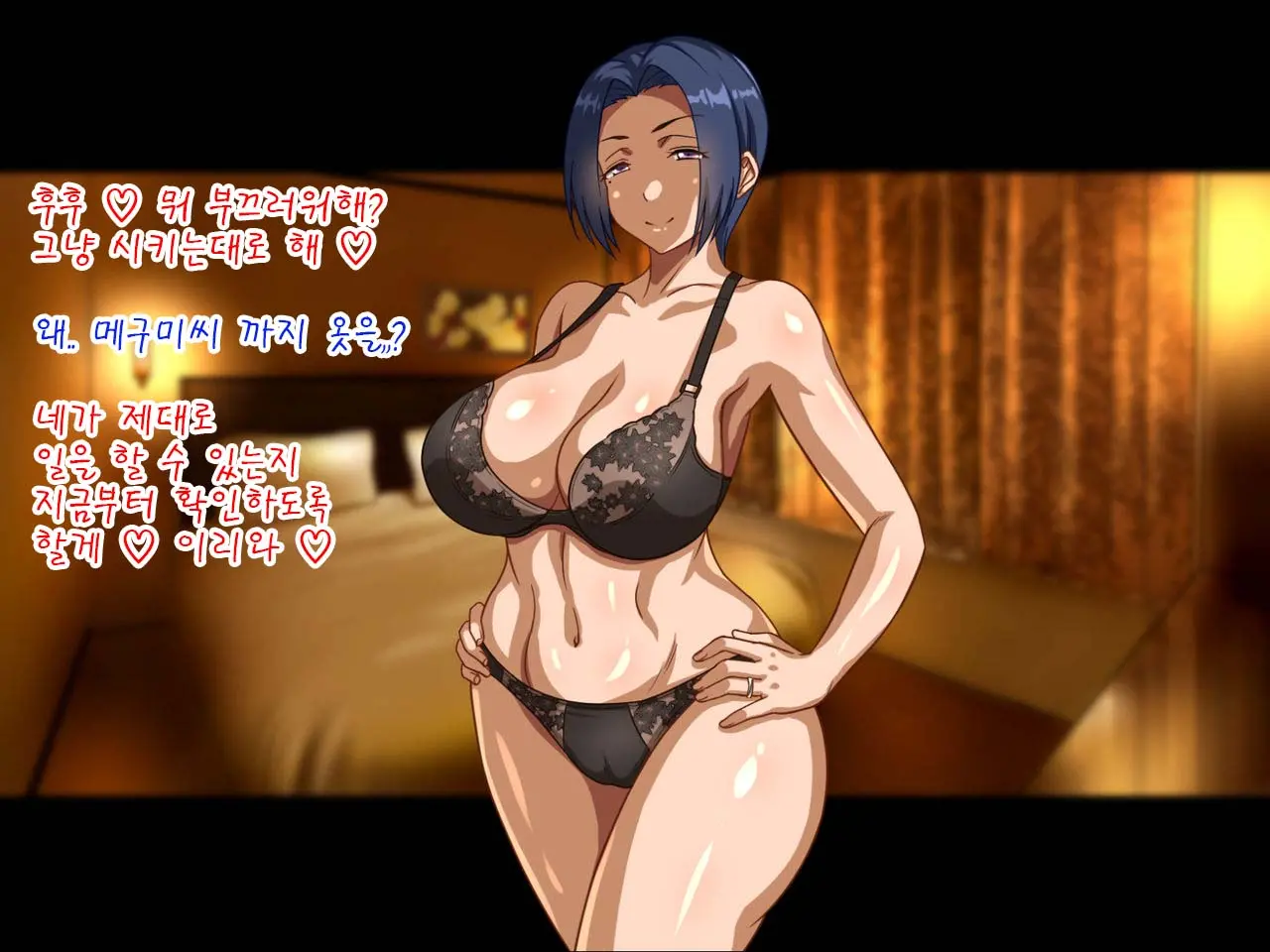 Mesu Zakari No Danchizuma Wa Otto No Inu Ma Ni Koubi Suru